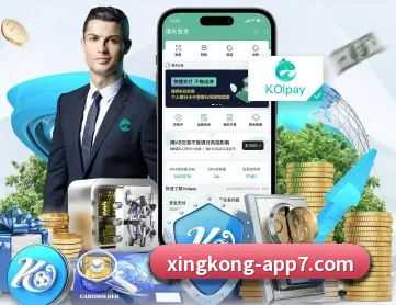 星空APP APP 深度功能